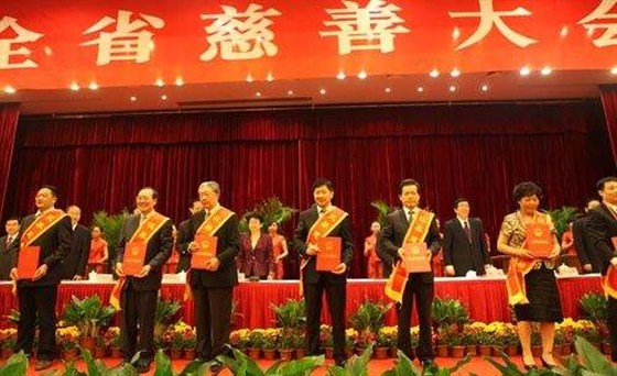 首届&ldquo;南京慈善奖&rdquo;评选活动昨日启动