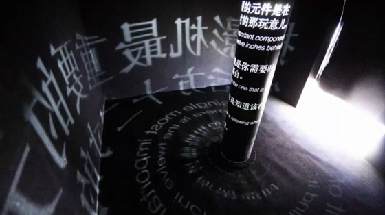 上海大悦城知乎&ldquo;不知道诊所&rdquo;场景美陈