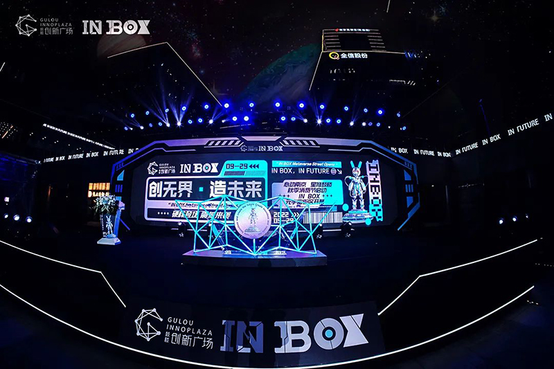 鼓楼创新广场元宇宙主题街区打造丨玩不腻环境俱乐部 PLAY CLUB X IN BOX